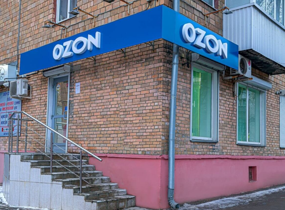ozon注册完为什么不能上架