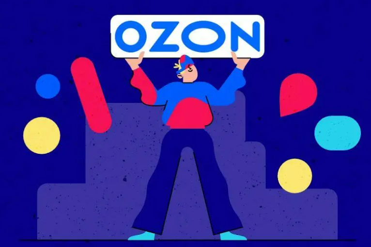 ozon取消发货有什么影响吗