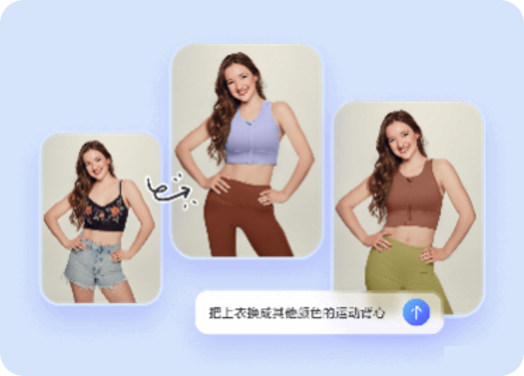 女装换装短视频