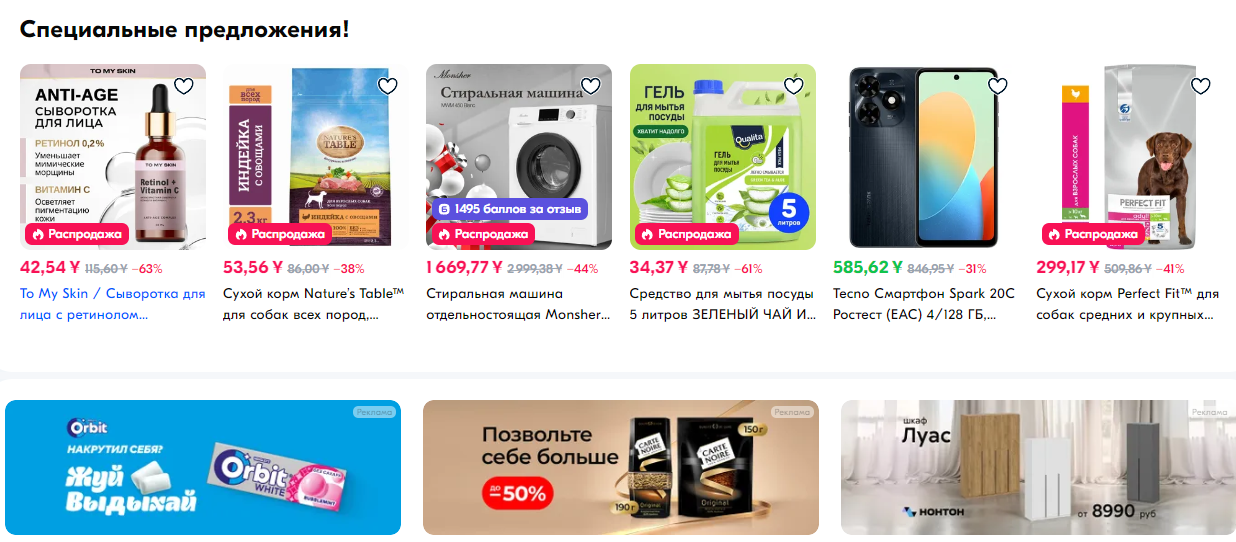ozon产品上架用什么货币