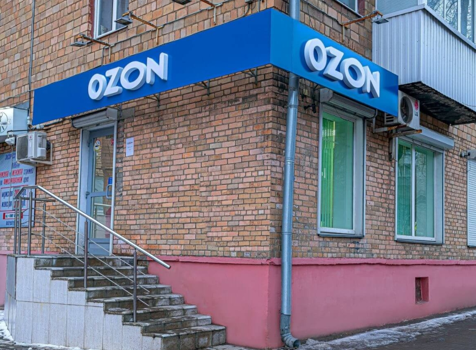 ozon直播中国商品，ozon直播中国活动