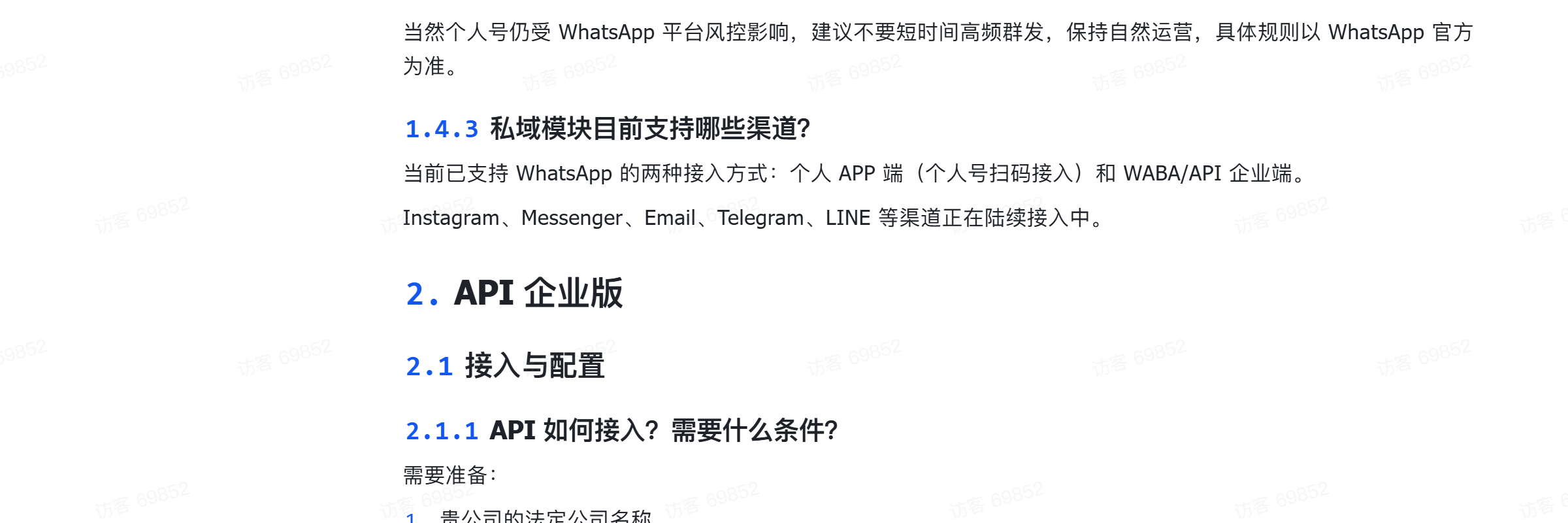 操作教程