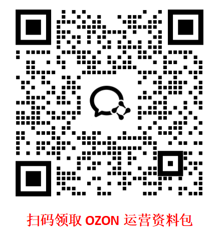 ozon电商平台本土店铺,ozon电商平台本土店铺怎么注册