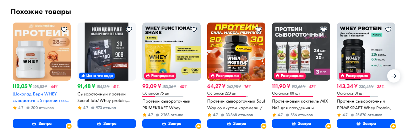 如何有效选择ozon关键字