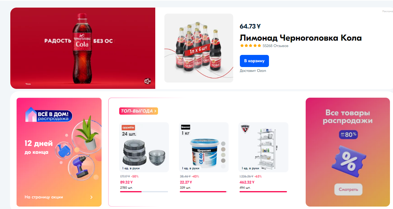 ozon包装要求详解与示例
