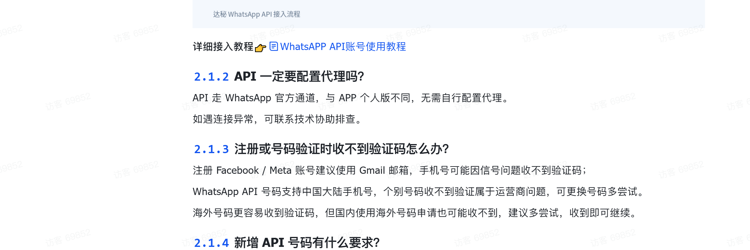 操作教程