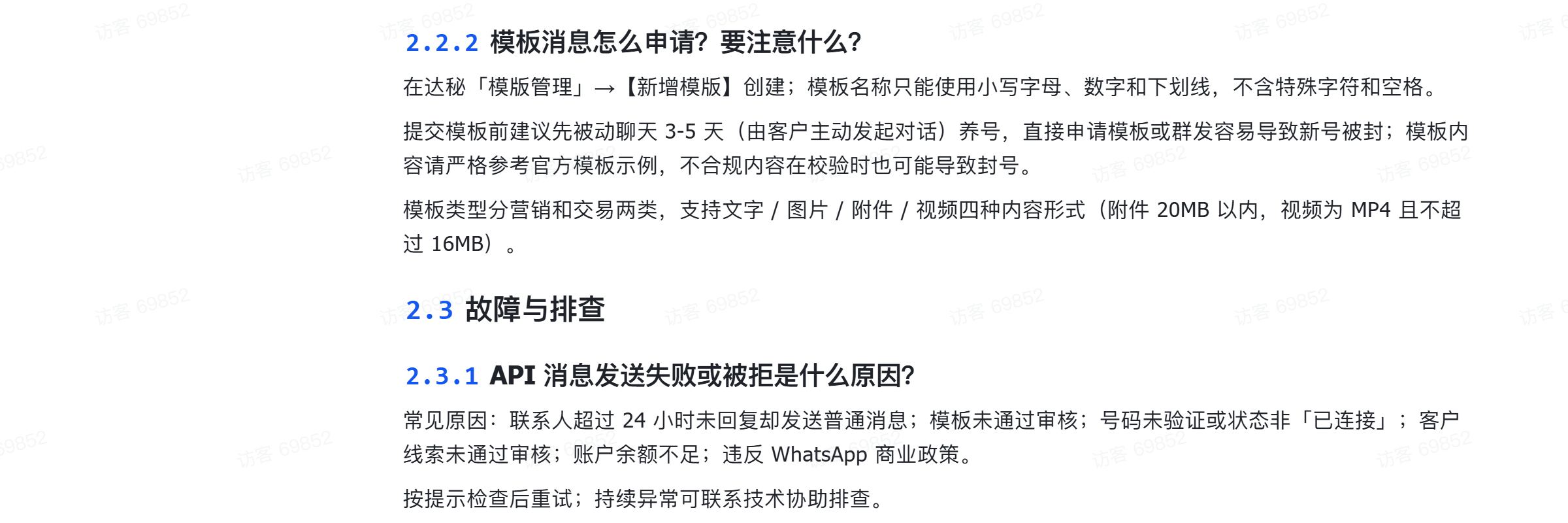 操作教程