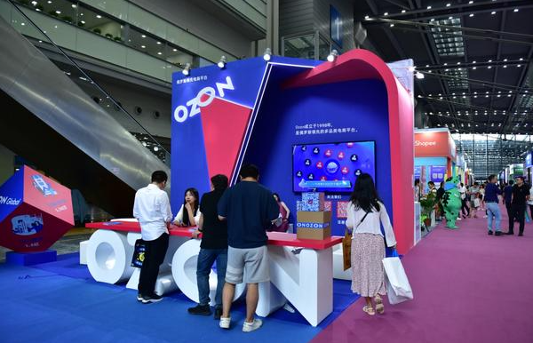Ozon平台在哪里上市市场背景分析
