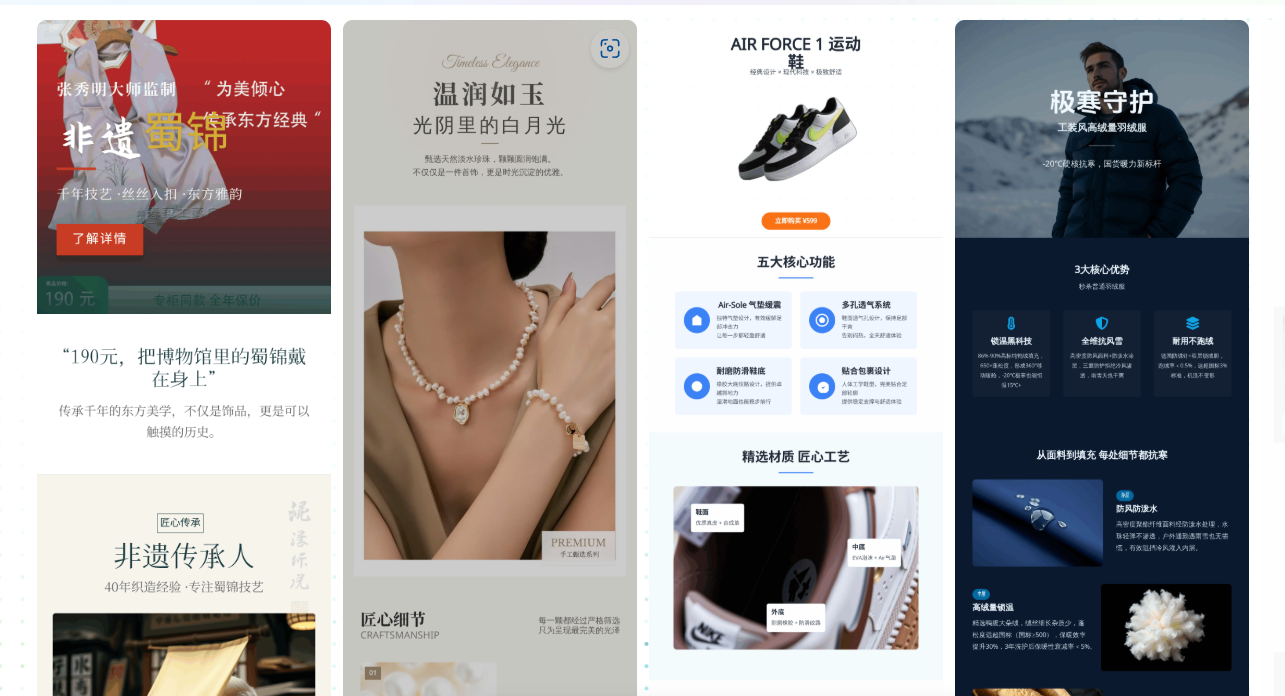 如何快速更换拼多多主图？autoAGC实用性拉满