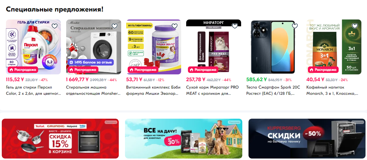 ozon品牌登记流程,ozon品牌登记要求