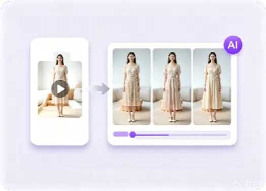 女装换装短视频