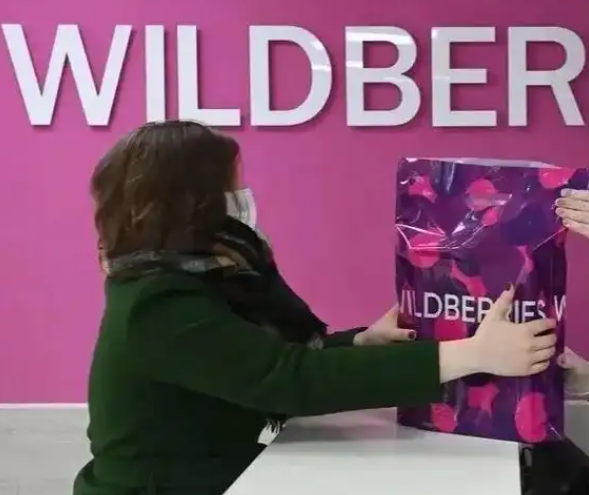 Wildberries店铺被封店怎么办?俄罗斯WB封店申诉解决方法