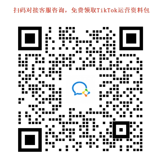 tiktok只开店不直播可以吗，tiktok只开店运营模式