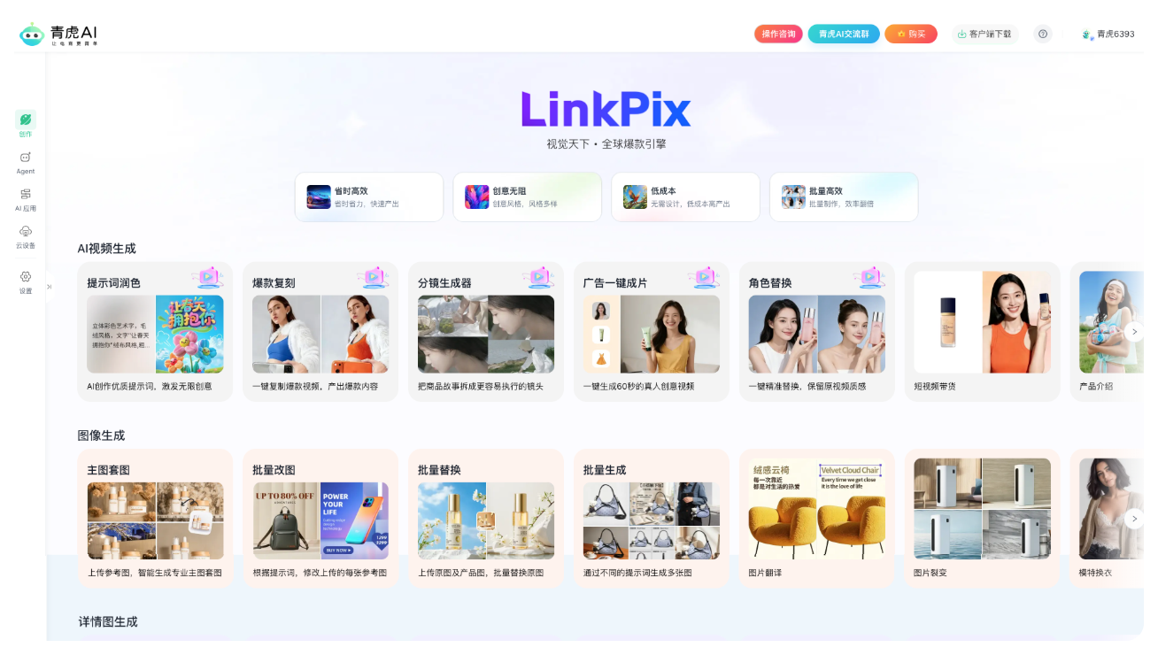 2025年社媒矩阵运营工具