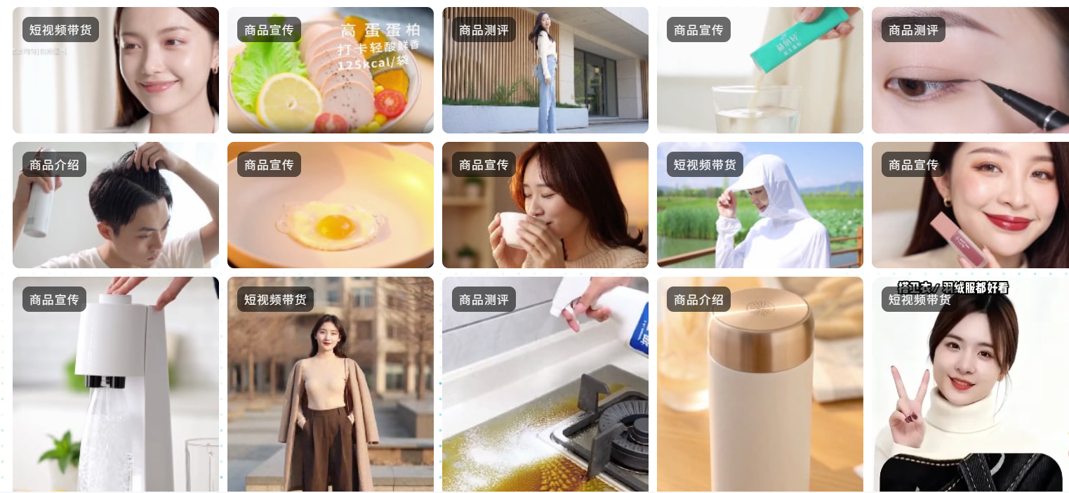 autoAGC AI图生视频,解锁电商短视频量产新玩法