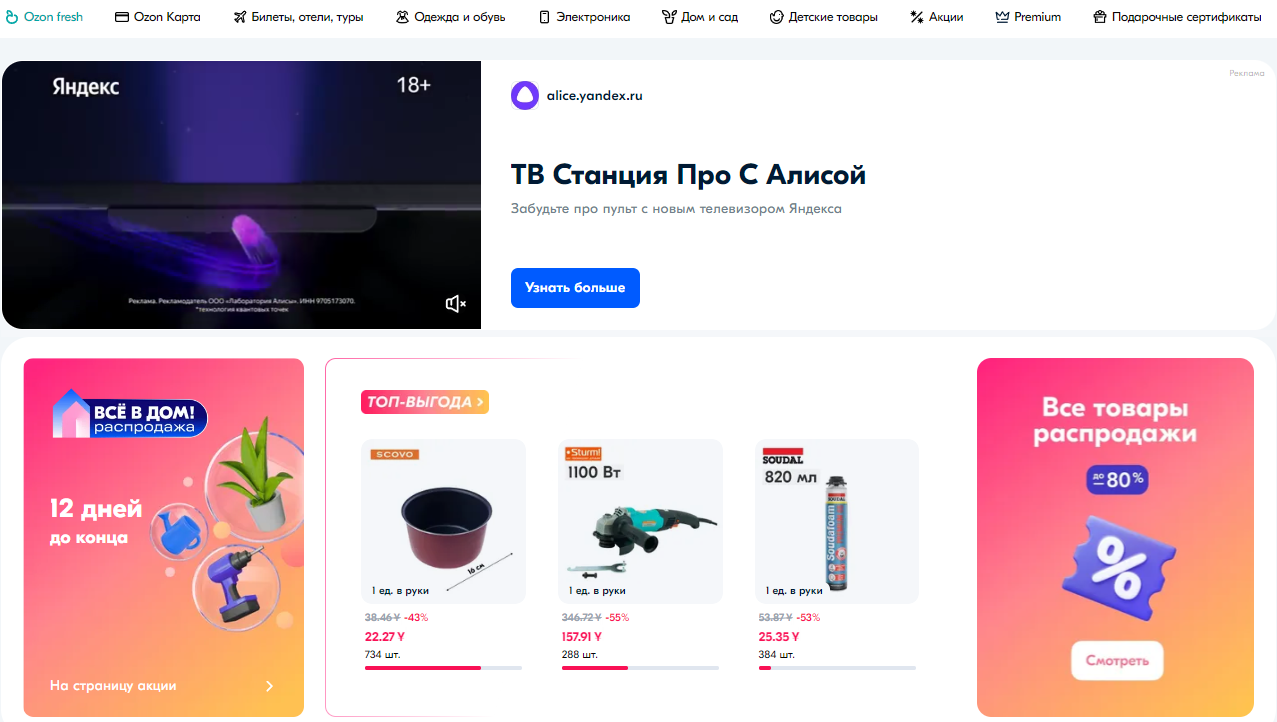 ozon比较重的货发什么快递