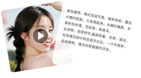 广告素材
