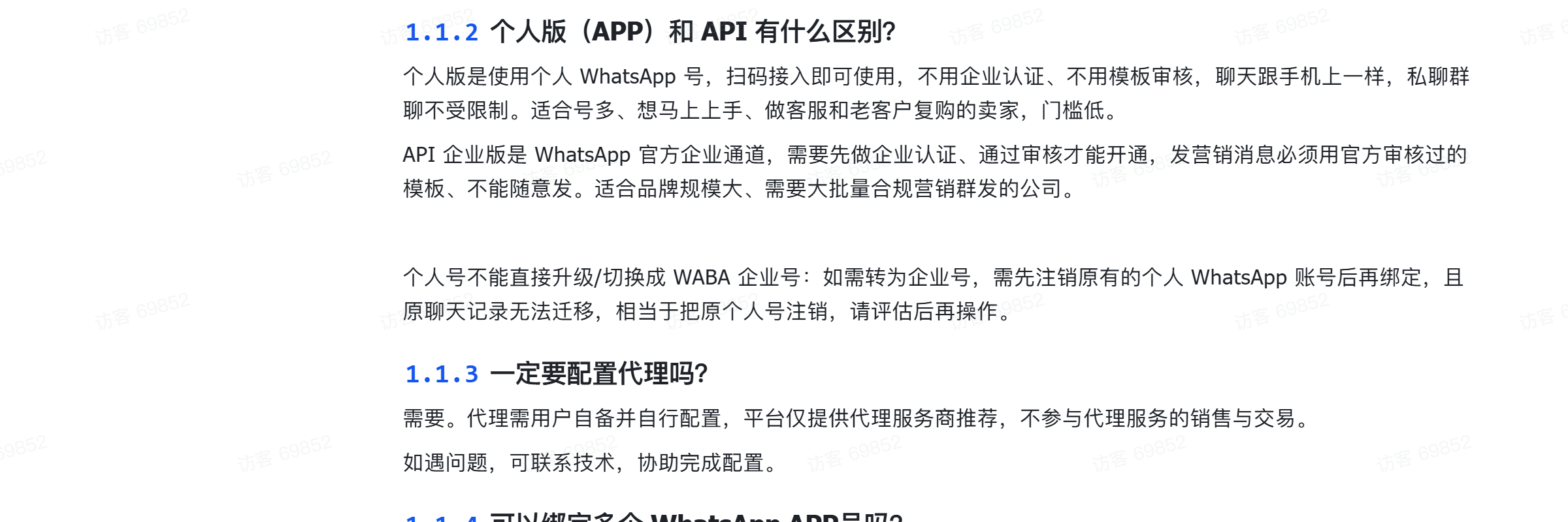 操作教程