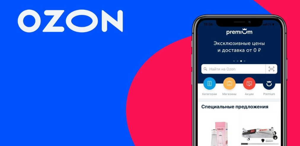 Ozon一件代发怎么找货代