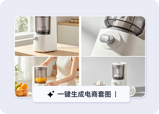 商品套图
