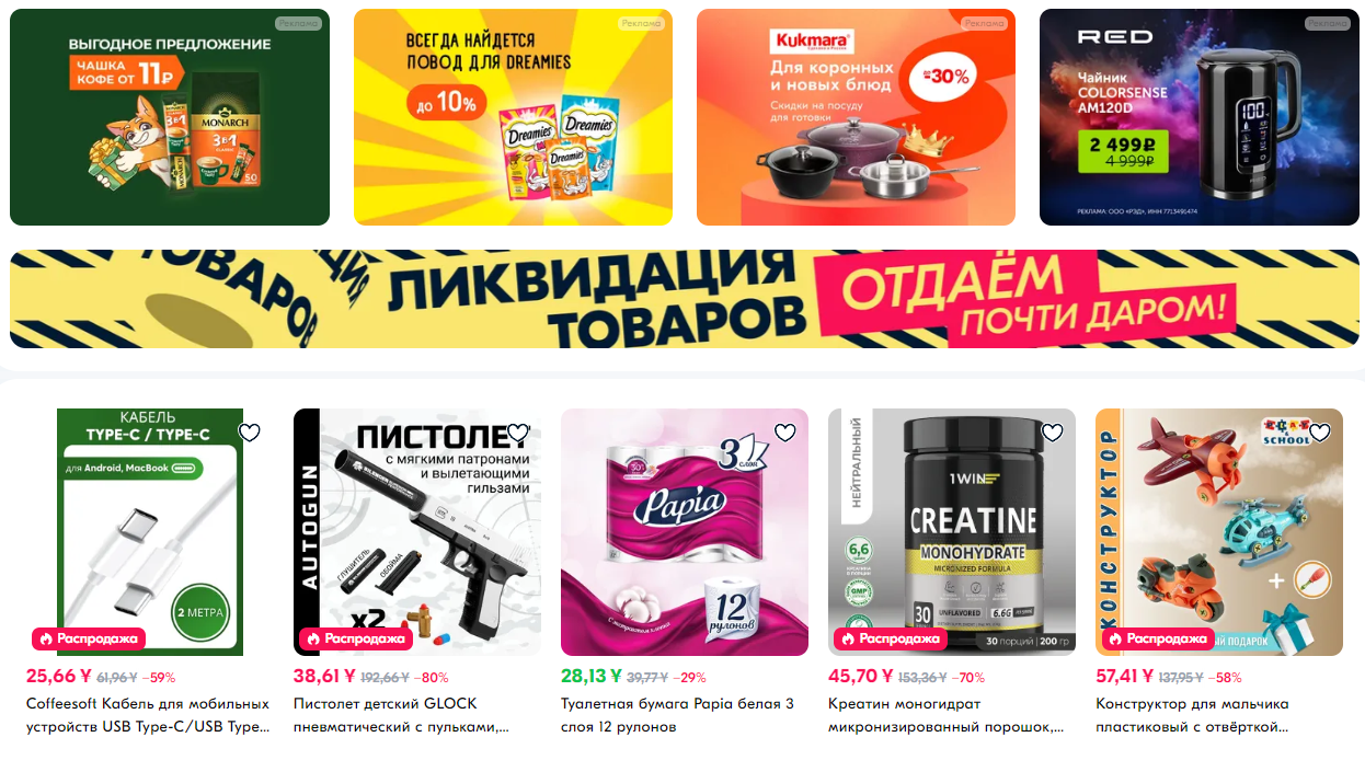 ozon商品卡片设计技巧,提升商品吸引力