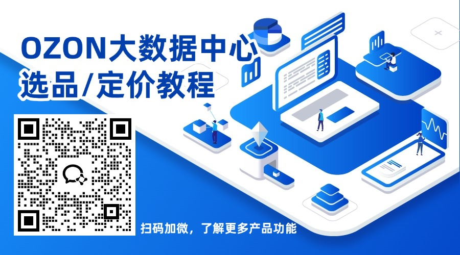 俄罗斯ozon和速卖通,俄罗斯ozon和速卖通有什么区别