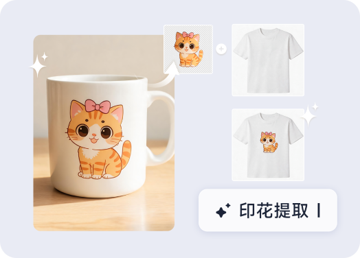 印花贴合