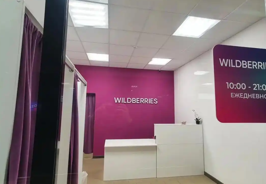 跨境WB常见骗局汇总,新手入驻谨防资金受损