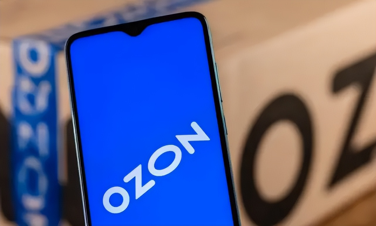 ozon俄罗斯电商平台退货率