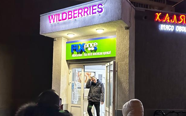 俄罗斯电商WB平台能否售卖虚拟产品?平台类目规则要求