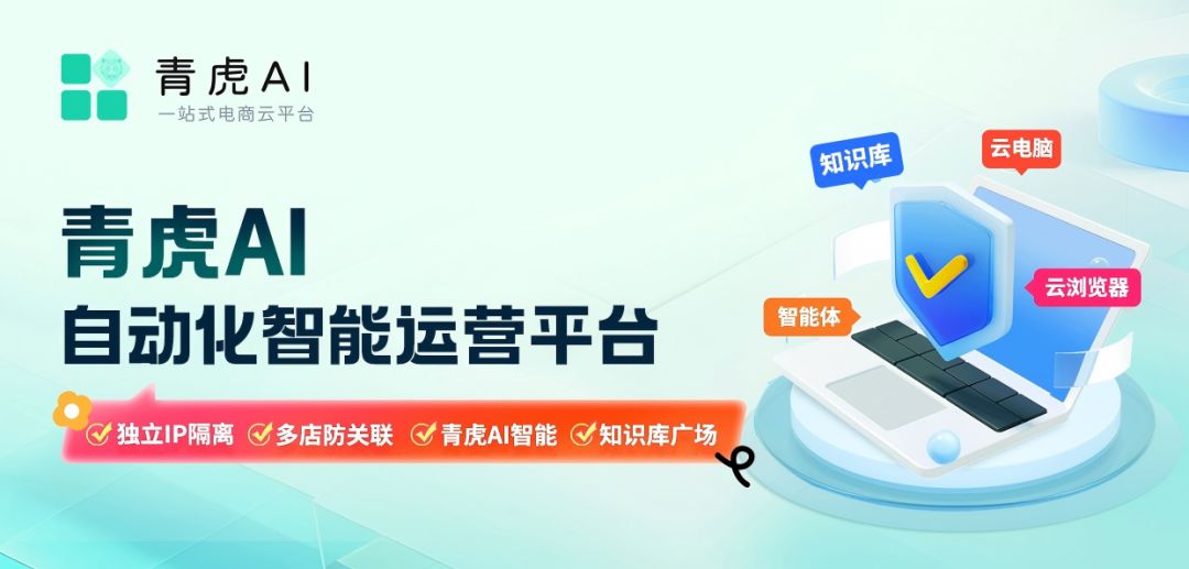 AI商品广告一键成片完整教程，从入门到精通