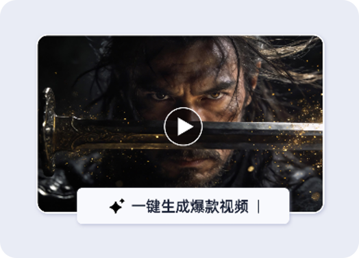 品牌 TVC 成片
